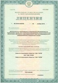 Официальный сайт Дэнас kupit-denas.ru ЧЭНС-01-Скэнар-М в Балашихе купить