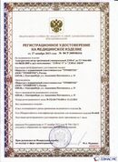 Официальный сайт Дэнас kupit-denas.ru ДЭНАС-ПКМ (Детский доктор, 24 пр.) в Балашихе купить