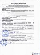 Официальный сайт Дэнас kupit-denas.ru ДЭНАС-ПКМ (Детский доктор, 24 пр.) в Балашихе купить
