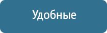 Дэнас орто динамическая электронейростимуляция позвоночника